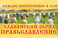ПРИГЛАШАЕМ НА ПРАВЬСЛАВЛЕНИЯ!