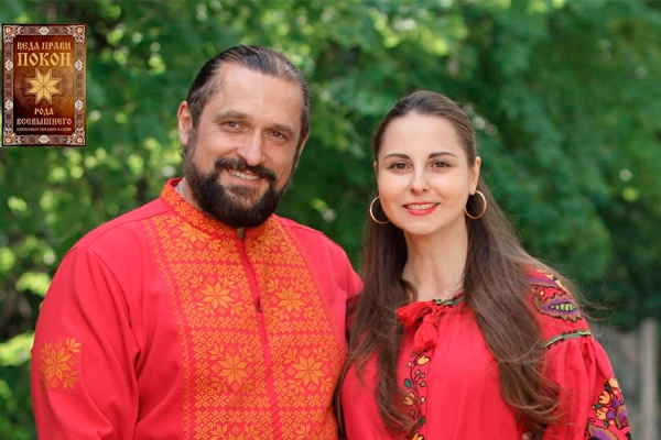 ИСТИННАЯ ВЕРА &ndash; СЛАВЯНСКИЙ ПУТЬ