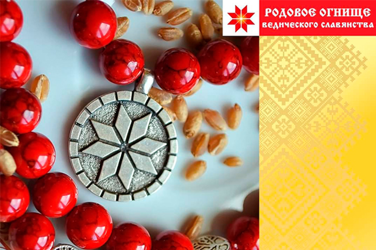 КОЛОСЛОВО ОТ РОЖДЕСТВА ДО КУПАЛА 7531 (2023)р. НАСТАВЛЕНИЕ О КОЛОСЛОВЕ