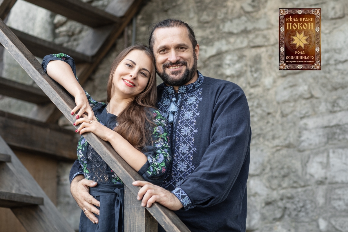 ВОЛХВ &ndash; ДУХОВНЫЙ УЧИТЕЛЬ В СЛАВЯНСКОЙ ТРАДИЦИИ.