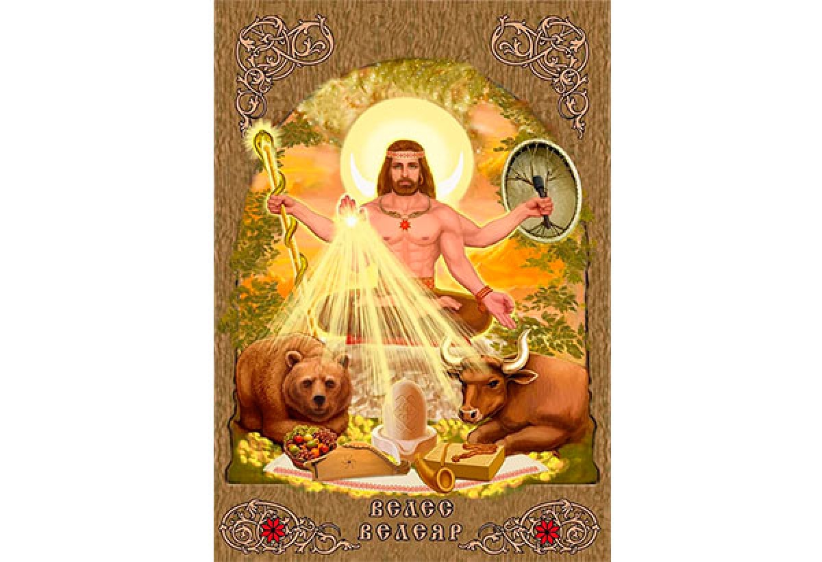 ВЕЛЕС ВЕЛЕЯР - РУЙНІВНИК ЗЛА