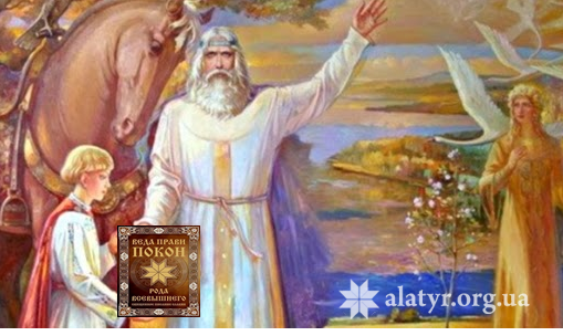 БЛАГОЧЕСТИЕ